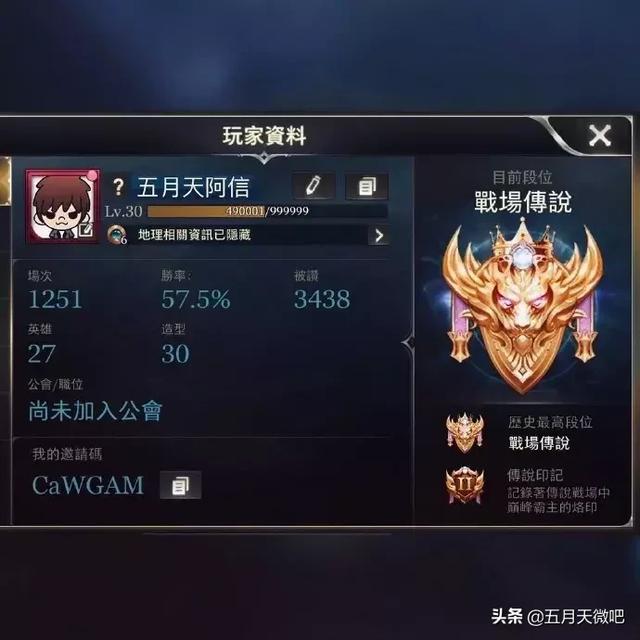 阿信被質疑不會rap，乖乖準備演唱會卻躺槍 _(:з)∠)_