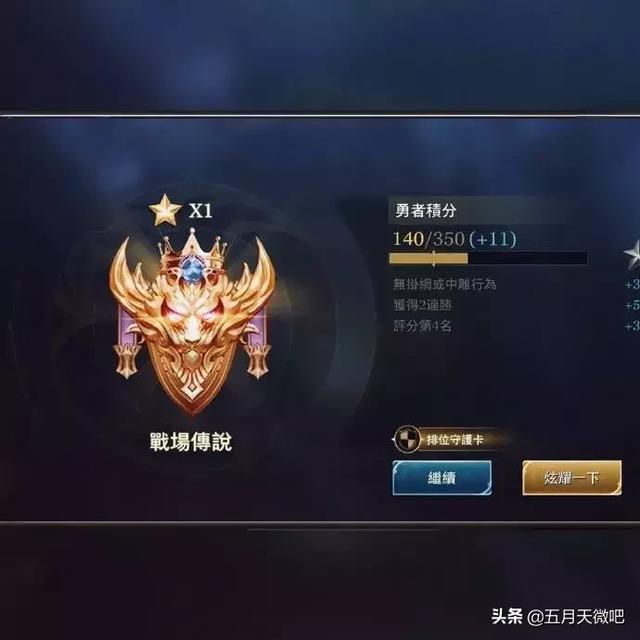 阿信被質疑不會rap，乖乖準備演唱會卻躺槍 _(:з)∠)_