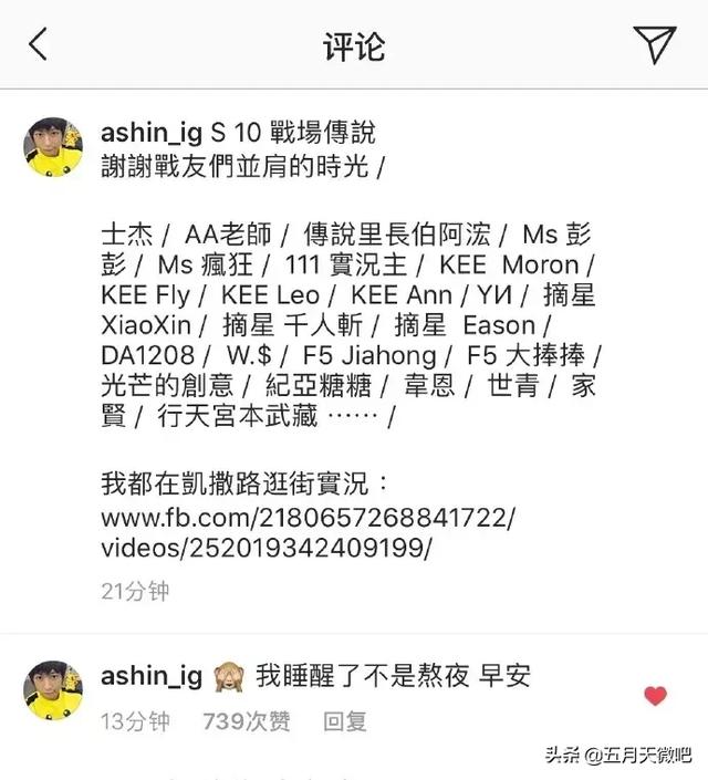 阿信被質疑不會rap，乖乖準備演唱會卻躺槍 _(:з)∠)_