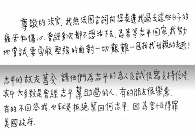 61歲港星胡慧中老公被捕不惜賣樓救夫，攜女兒現身面容太憔悴，網友：老態盡顯！