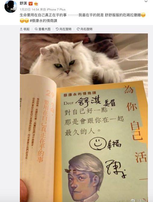 舒淇曾說「白髮越多，智慧躍進」　不在意雀斑大方曬素顏照「每個看起來都可愛」