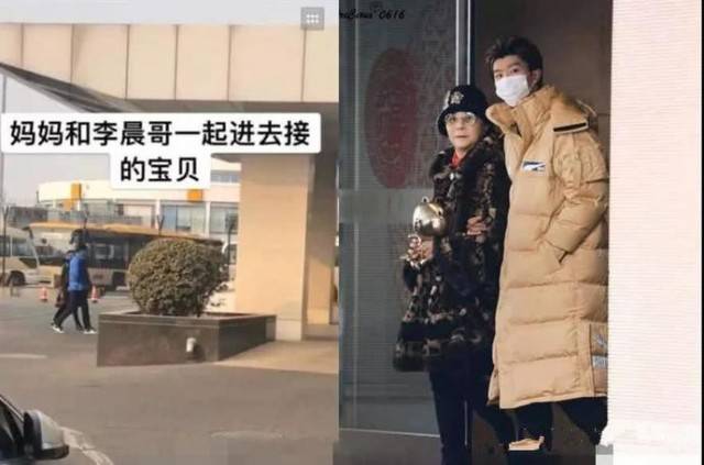 范冰冰和李晨和平「分手」 摟新歡合照