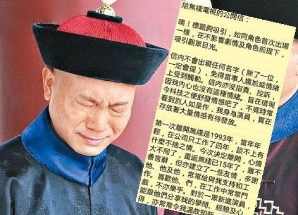 前TVB實力戲骨完成心臟手術，老婆社交網發文曬病床照報平安！