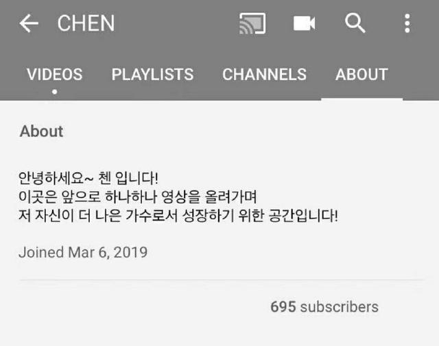 白色情人節禮物！EXO主唱開通個人YouTube頻道，將推出SOLO專輯！
