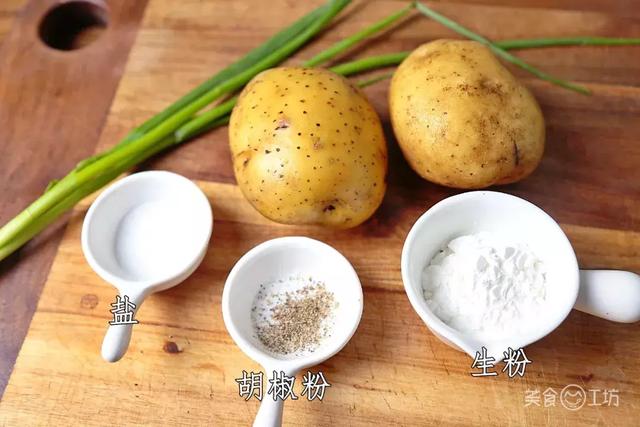 土豆又出新做法，夠香！夠糯！好吃哭