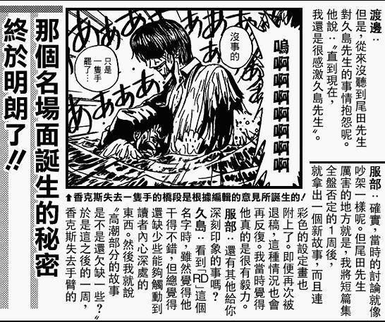 海賊王：遇到路飛前，香克斯是否四皇？為啥弱到被近海之主斷一臂