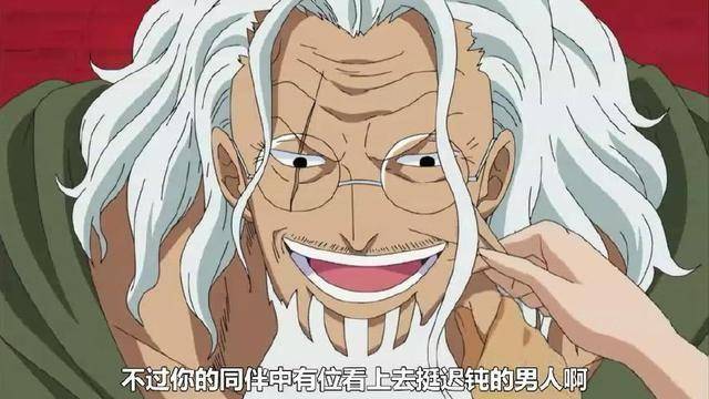 海賊王：索隆身上最大的毛病，耕四郎教不會他霸氣，雷利不敢教他