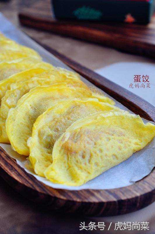用勺子做蛋餃，一分鐘一個，個個均勻好看還吃法廣泛!!