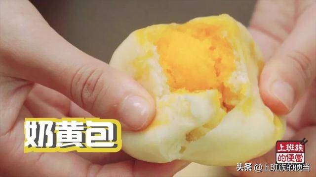 奶黃包的詳細做法，自己做太好吃了，外面買的根本沒法比！