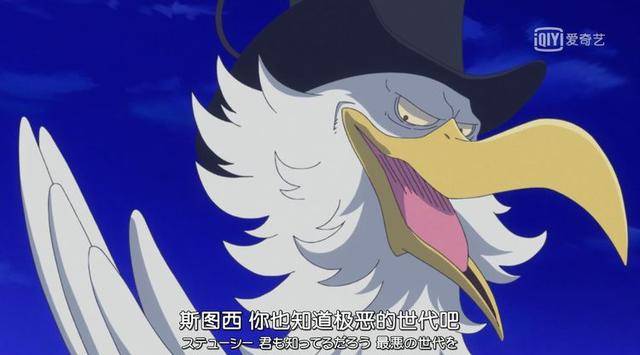 海賊王876集：動畫組設定出現大紕漏，索隆被極惡世代除名！
