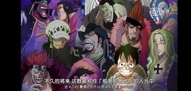 海賊王876集，極惡世代11人竟沒有索隆！