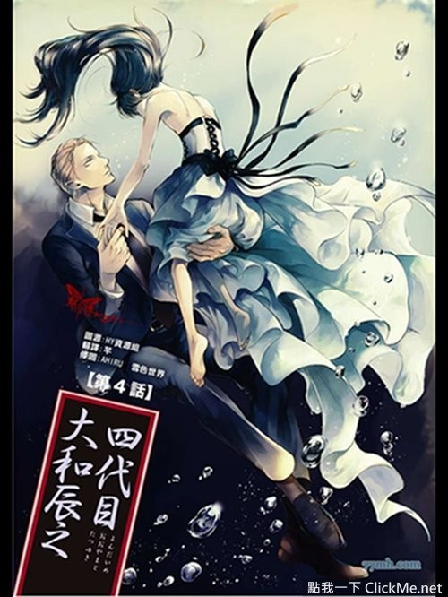 《最夯BL漫畫TOP10》錯過這些基情四射的作品還是腐女嗎！？ 
