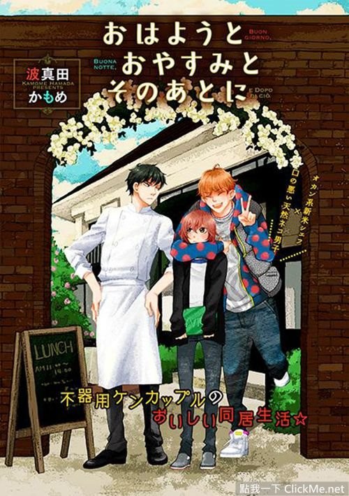 《最夯BL漫畫TOP10》錯過這些基情四射的作品還是腐女嗎！？ 