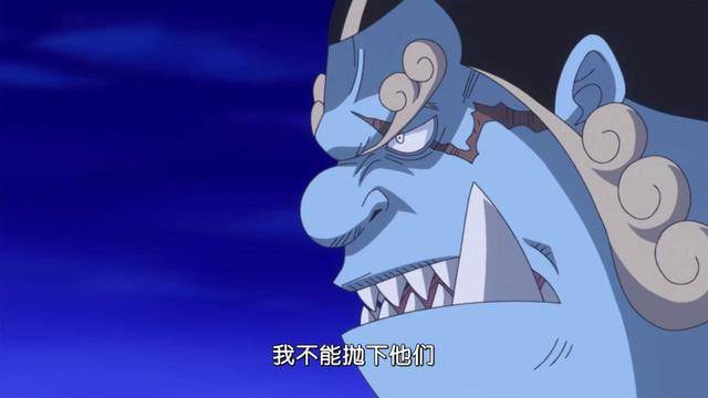 海賊王876集：路飛太不負責任，闖下彌天大禍，賣了夥伴自己跑路