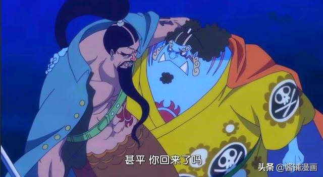 海賊王876集：甚平的海賊團原本是由四股力量組成，本可海上無敵