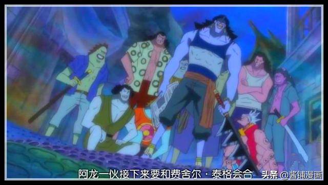 海賊王876集：甚平的海賊團原本是由四股力量組成，本可海上無敵