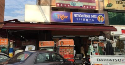 (內附地址資料)甲洞11種特式的香烤麵包 -早餐肉乾+雞絲+蛋麵包 – RM 3.60！ KEPONG人必吃的早餐！ 