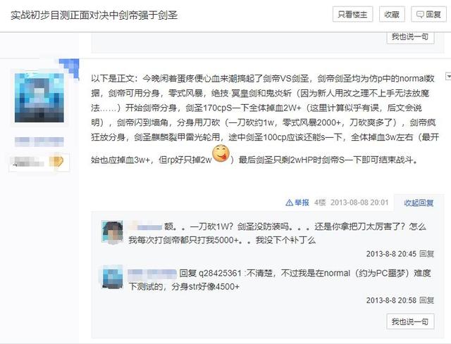 這款遊戲讓幾十萬中國玩家十多年沒法解毒丨系列遊戲雜談
