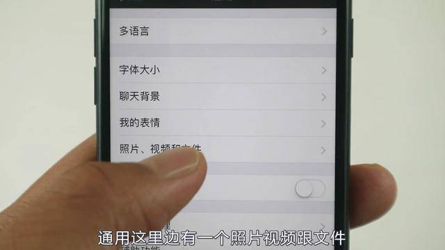 手機清理垃圾是沒用的，開啟這「2個開關」，手機速度快5倍