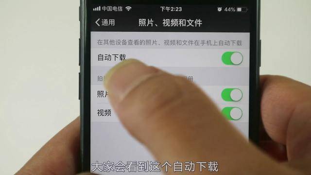 手機清理垃圾是沒用的，開啟這「2個開關」，手機速度快5倍