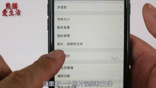 手機清理垃圾是沒用的，開啟這「2個開關」，手機速度快5倍