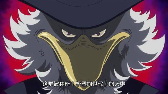 海賊王876集：摩根斯放出預言，海賊王將會在極惡世代中出現