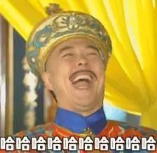 經理看到他就問：怎麼這麼快就回來了？生男的還是女的？小陳：...