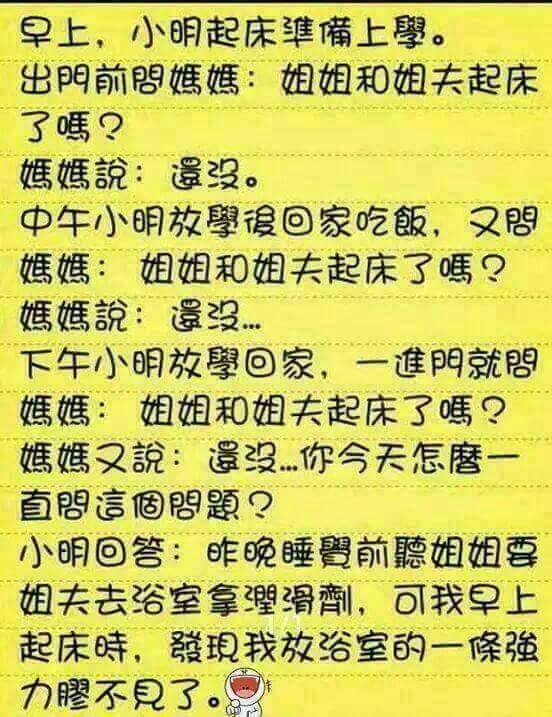天哪！ 世上還有放心的奶嗎？