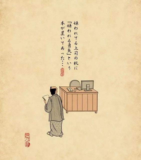 看見日本人腦內小劇場　13張浮世繪說出「日常會發生的小事」超有共感  