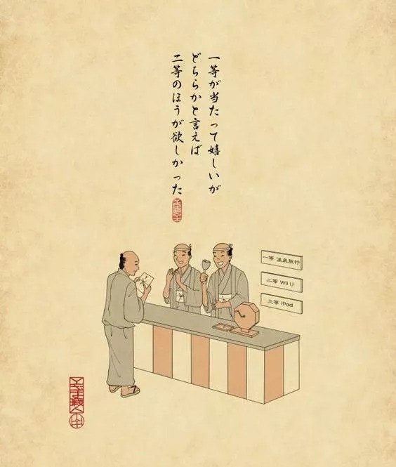 看見日本人腦內小劇場　13張浮世繪說出「日常會發生的小事」超有共感  