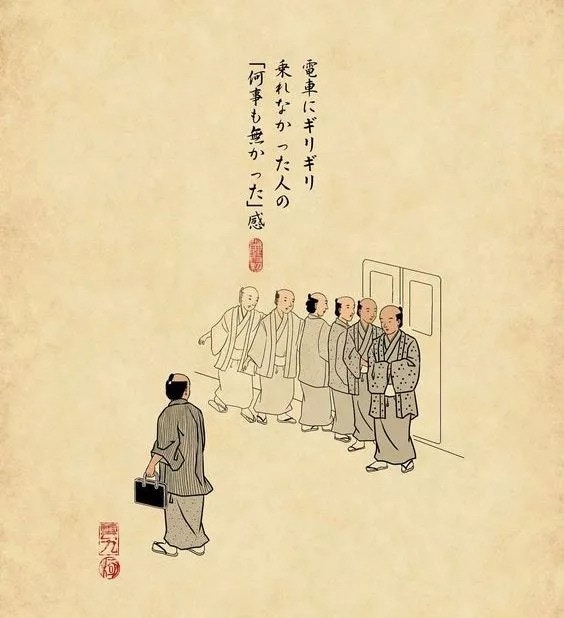 看見日本人腦內小劇場　13張浮世繪說出「日常會發生的小事」超有共感  