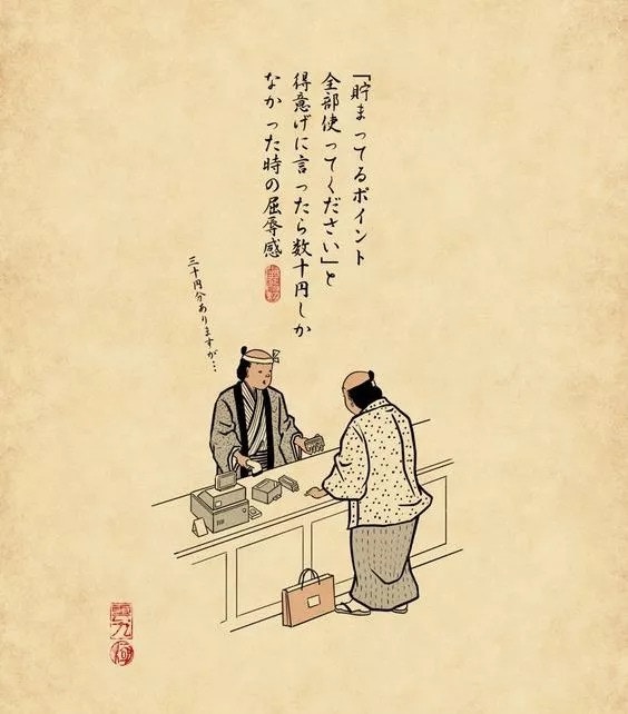 看見日本人腦內小劇場　13張浮世繪說出「日常會發生的小事」超有共感  