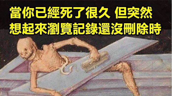 30張加了文字旁白後就變得超爆笑的經典名畫~~