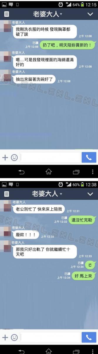 「爆笑夫妻對話」為什麼夫妻聊天總是不超過十句？