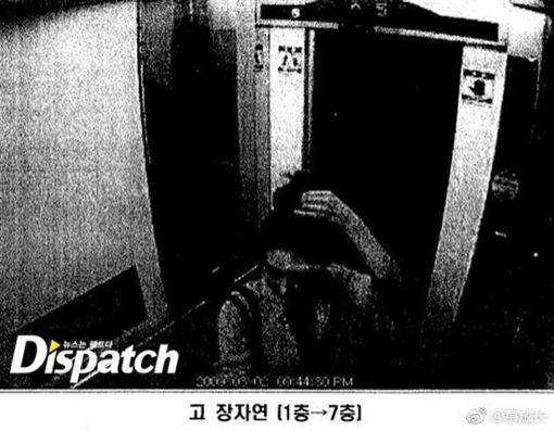 張紫妍生前最後身影曝光！微笑搭電梯…2小時後上吊亡