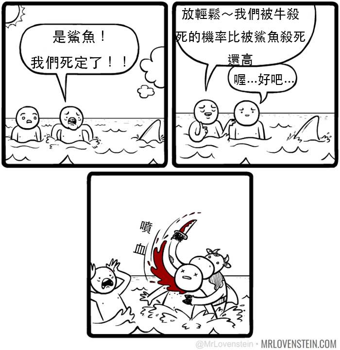 18個讓人永遠猜不到結局的「極度黑色幽默漫畫」　追女生真的很不容易耶！