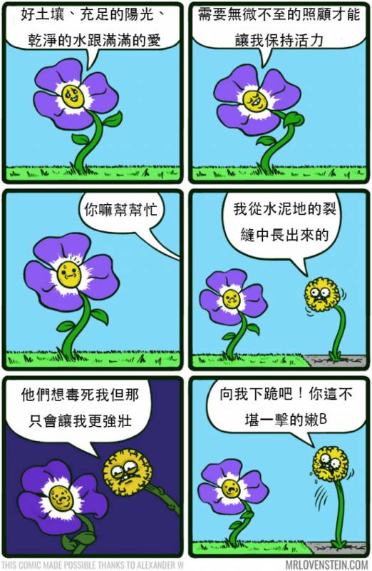 18個讓人永遠猜不到結局的「極度黑色幽默漫畫」　追女生真的很不容易耶！