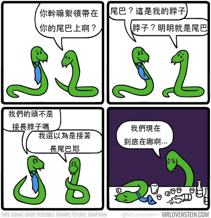 18個讓人永遠猜不到結局的「極度黑色幽默漫畫」　追女生真的很不容易耶！