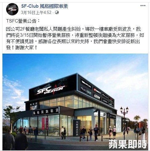 坐擁上億超跑！22歲少東「吸金20億元跑了」　同學揭發「明明是低收入戶」媽媽被牽連