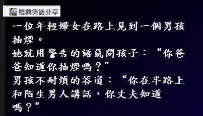 爆笑 護士長給處長驗血