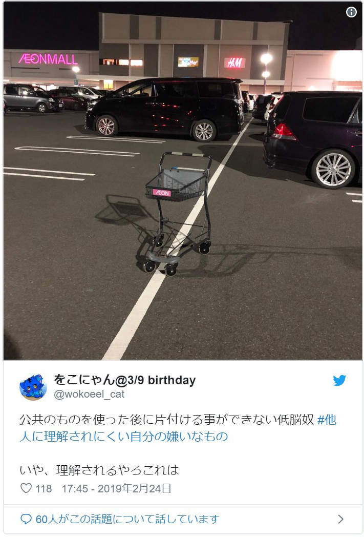 看到會無名火起　16種「別人不會懂自己為什麼討厭」的日常小事