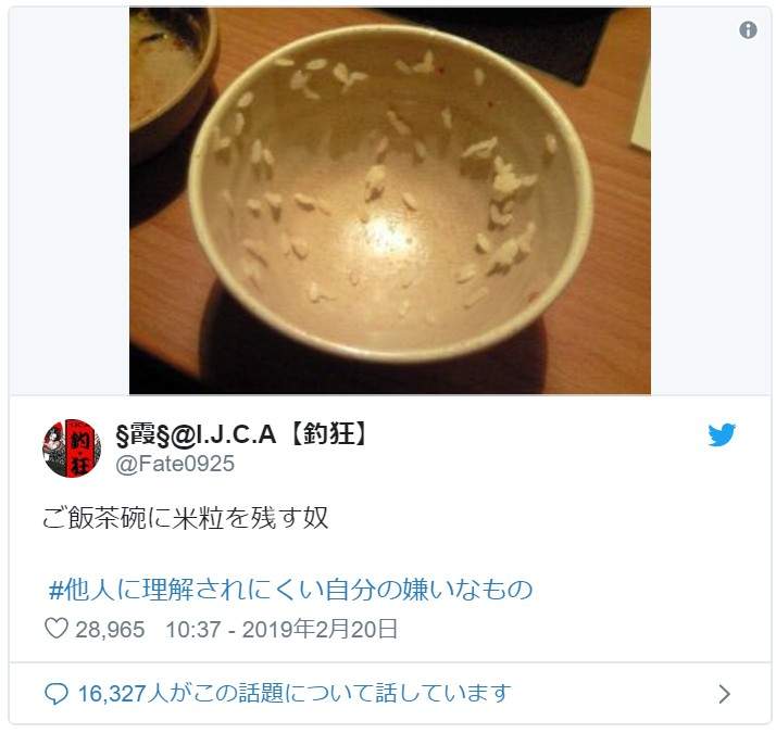 看到會無名火起　16種「別人不會懂自己為什麼討厭」的日常小事