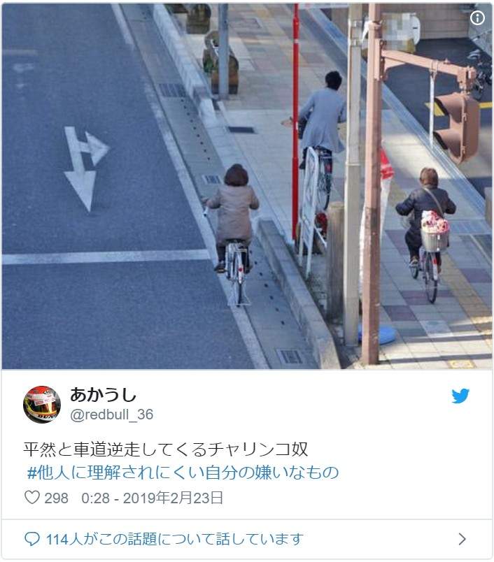 看到會無名火起　16種「別人不會懂自己為什麼討厭」的日常小事