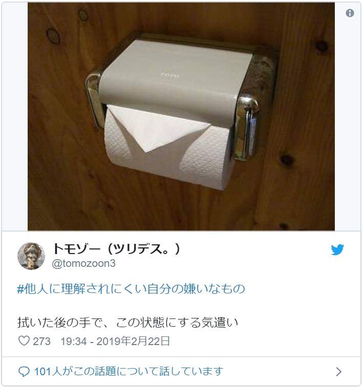 看到會無名火起　16種「別人不會懂自己為什麼討厭」的日常小事