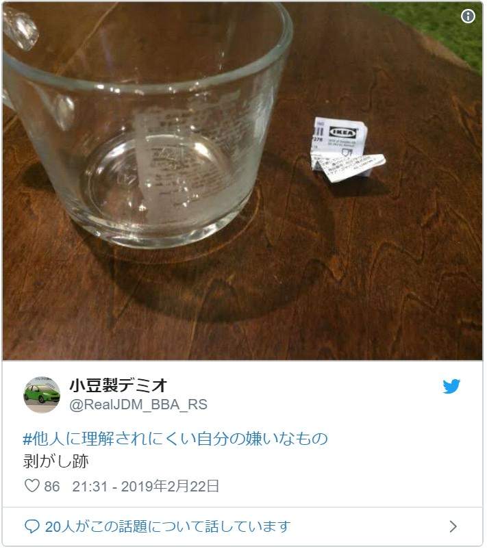 看到會無名火起　16種「別人不會懂自己為什麼討厭」的日常小事