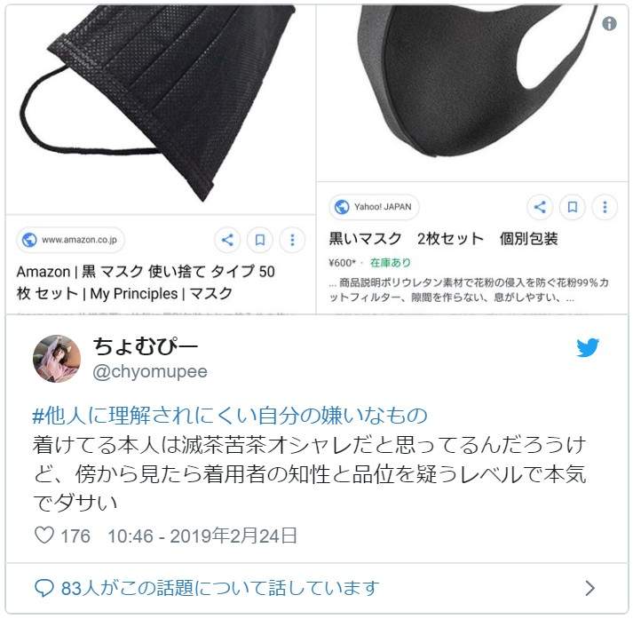 看到會無名火起　16種「別人不會懂自己為什麼討厭」的日常小事