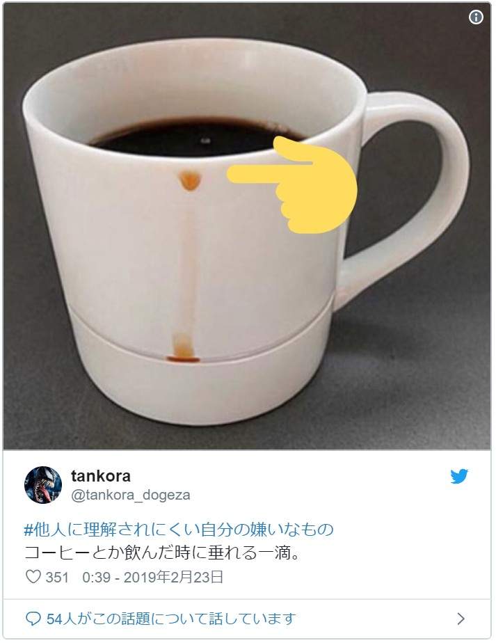 看到會無名火起　16種「別人不會懂自己為什麼討厭」的日常小事