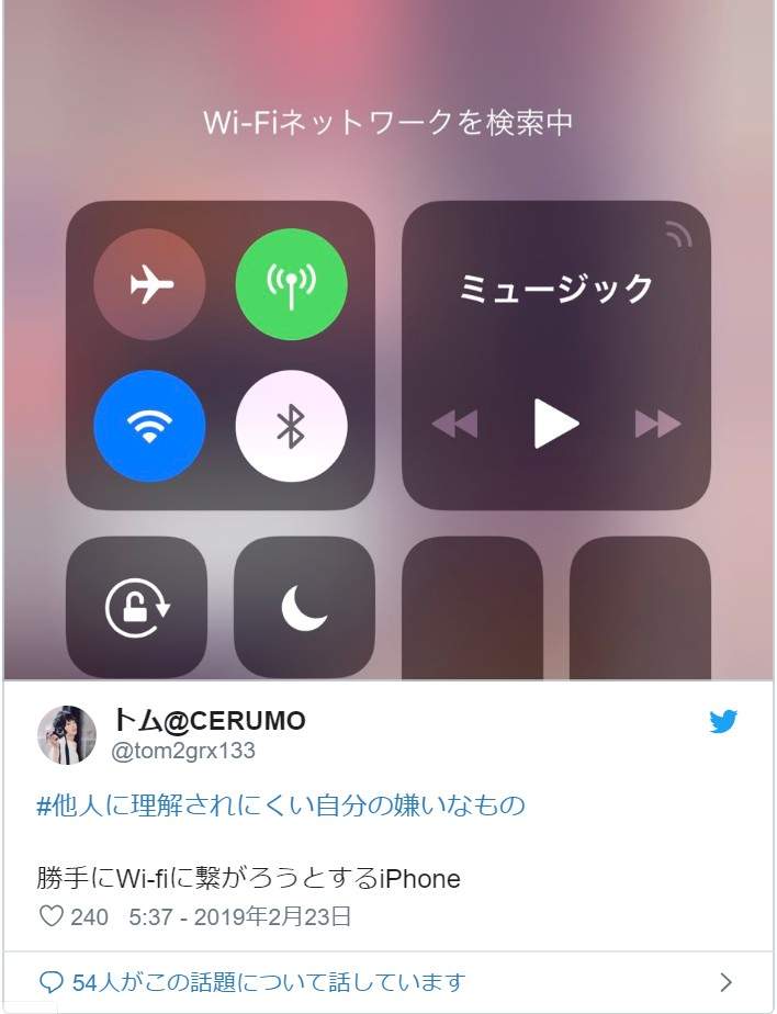 看到會無名火起　16種「別人不會懂自己為什麼討厭」的日常小事