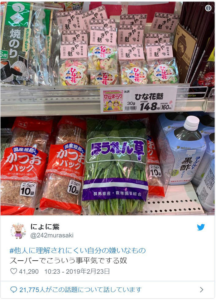 看到會無名火起　16種「別人不會懂自己為什麼討厭」的日常小事