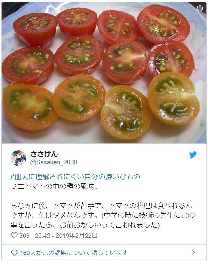 看到會無名火起　16種「別人不會懂自己為什麼討厭」的日常小事